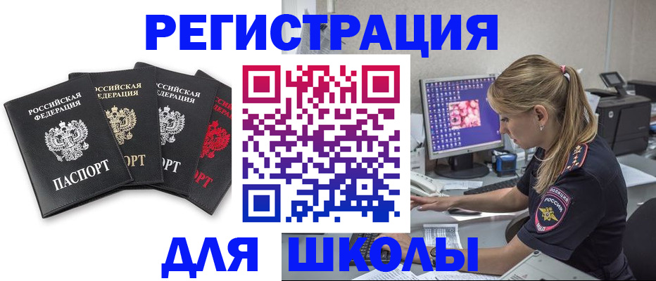 пропишу в квартире в Таре